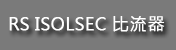 RS ISOLSEC CT