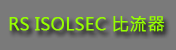 RS ISOLSEC������