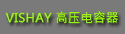 VISHAY 